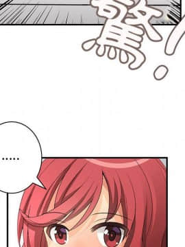 菜鸟蓝荠理 1-39話[完結]_2109