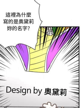 菜鸟蓝荠理 1-39話[完結]_2108