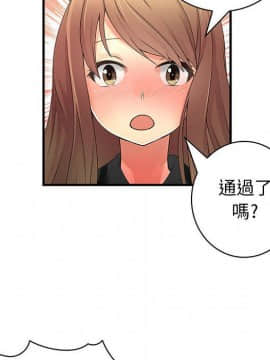 菜鸟蓝荠理 1-39話[完結]_2107