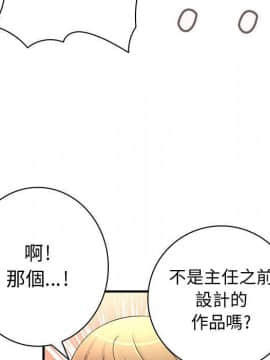 菜鸟蓝荠理 1-39話[完結]_2106