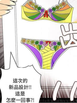 菜鸟蓝荠理 1-39話[完結]_2105