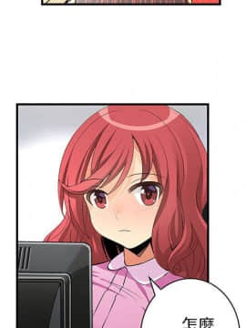 菜鸟蓝荠理 1-39話[完結]_2103