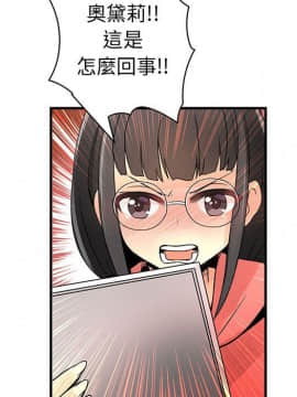 菜鸟蓝荠理 1-39話[完結]_2102