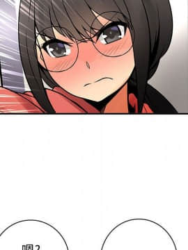 菜鸟蓝荠理 1-39話[完結]_2100