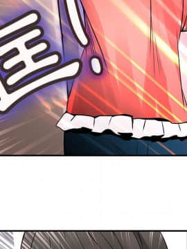 菜鸟蓝荠理 1-39話[完結]_2099