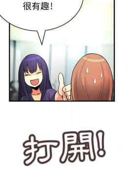 菜鸟蓝荠理 1-39話[完結]_2097