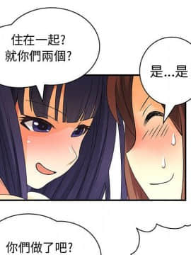 菜鸟蓝荠理 1-39話[完結]_2095