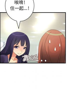 菜鸟蓝荠理 1-39話[完結]_2094