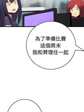 菜鸟蓝荠理 1-39話[完結]_2093