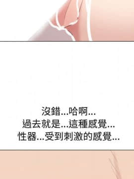 菜鸟蓝荠理 1-39話[完結]_2092