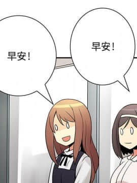 菜鸟蓝荠理 1-39話[完結]_2091