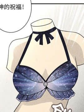 菜鸟蓝荠理 1-39話[完結]_2087