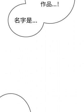 菜鸟蓝荠理 1-39話[完結]_2086