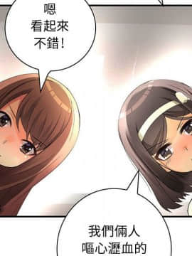 菜鸟蓝荠理 1-39話[完結]_2085