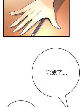 菜鸟蓝荠理 1-39話[完結]_2084