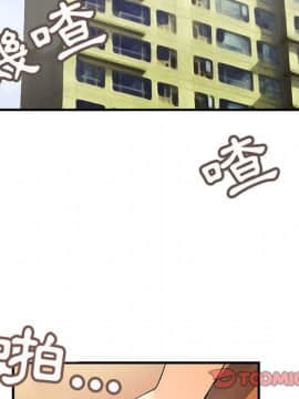 菜鸟蓝荠理 1-39話[完結]_2083