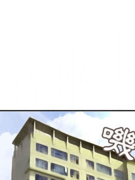 菜鸟蓝荠理 1-39話[完結]_2082