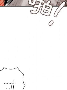 菜鸟蓝荠理 1-39話[完結]_2079