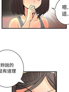 菜鸟蓝荠理 1-39話[完結]_2076