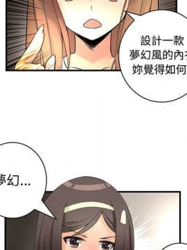 菜鸟蓝荠理 1-39話[完結]_2075