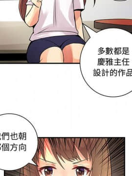 菜鸟蓝荠理 1-39話[完結]_2074