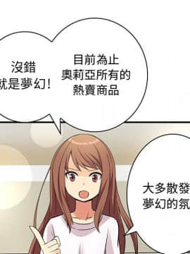 菜鸟蓝荠理 1-39話[完結]_2073