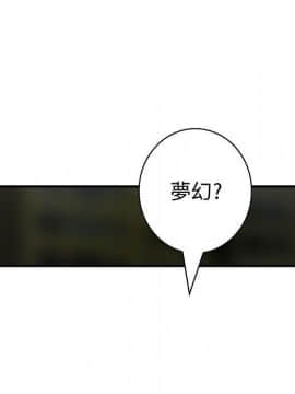 菜鸟蓝荠理 1-39話[完結]_2072