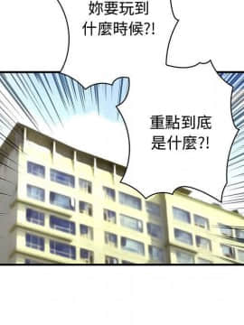 菜鸟蓝荠理 1-39話[完結]_2070