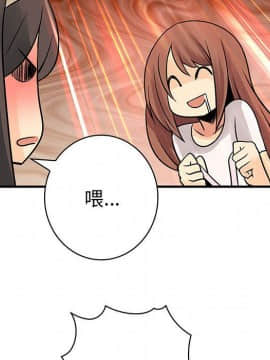 菜鸟蓝荠理 1-39話[完結]_2069