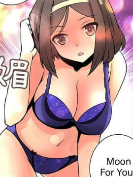 菜鸟蓝荠理 1-39話[完結]_2067