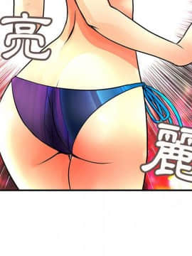 菜鸟蓝荠理 1-39話[完結]_2065