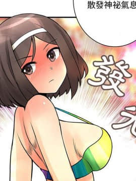 菜鸟蓝荠理 1-39話[完結]_2064