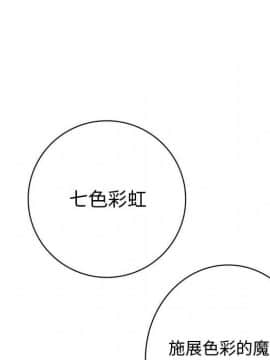 菜鸟蓝荠理 1-39話[完結]_2063