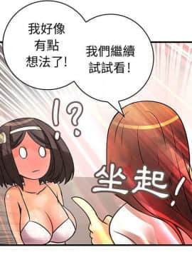 菜鸟蓝荠理 1-39話[完結]_2062