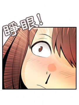 菜鸟蓝荠理 1-39話[完結]_2061