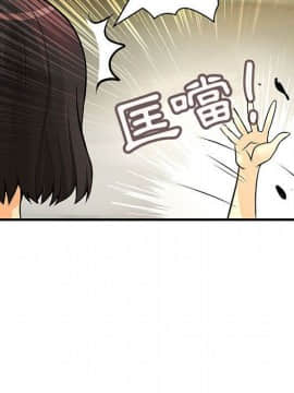 菜鸟蓝荠理 1-39話[完結]_2060