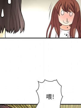 菜鸟蓝荠理 1-39話[完結]_2059