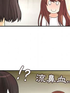 菜鸟蓝荠理 1-39話[完結]_2058