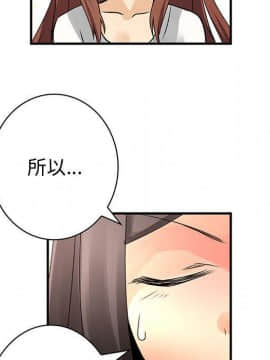 菜鸟蓝荠理 1-39話[完結]_2056