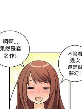 菜鸟蓝荠理 1-39話[完結]_2055