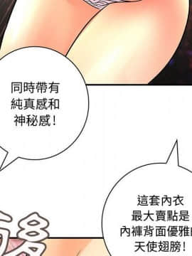 菜鸟蓝荠理 1-39話[完結]_2053