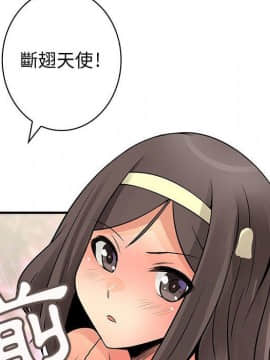 菜鸟蓝荠理 1-39話[完結]_2051