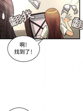 菜鸟蓝荠理 1-39話[完結]_2050