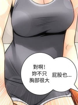 菜鸟蓝荠理 1-39話[完結]_2046