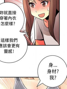 菜鸟蓝荠理 1-39話[完結]_2045