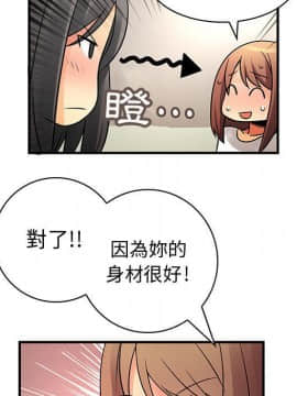 菜鸟蓝荠理 1-39話[完結]_2044