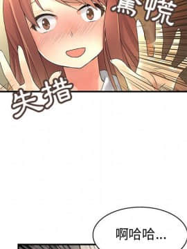 菜鸟蓝荠理 1-39話[完結]_2043