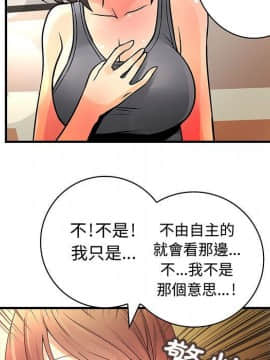 菜鸟蓝荠理 1-39話[完結]_2042