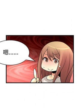 菜鸟蓝荠理 1-39話[完結]_2039