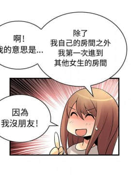 菜鸟蓝荠理 1-39話[完結]_2038